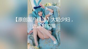 【新片速遞】 ✿童颜巨乳✿ 极品露脸05年下海学妹项圈女仆自慰大秀 爆软酥乳极嫩粉穴 湿滑窄小裂缝紧致无比 黏滑淫汁吐息穴口