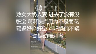 熟女大奶人妻 进去了没有没感觉 啊啊快点用力不是菊花 骚逼好痒好空 鸡吧操的不嘚劲振动棒刺激