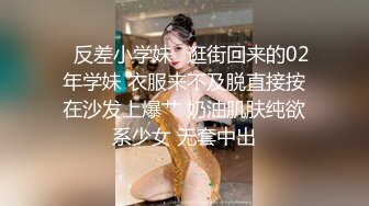 『学院派私拍』稚嫩小美模三点全露肉丝诱惑 摄影师香蕉当做肉棒抽插玩弄粉穴