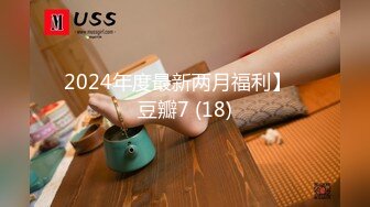 STP28125 國產AV 麻豆傳媒 MCY0083 巨乳小姑誘奸破處親侄子 賴畇希 VIP0600