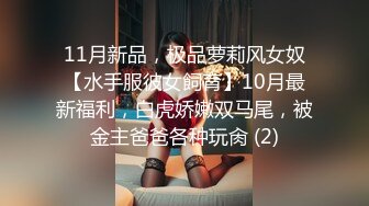 珠宝店女厕全景偷拍多位极品高跟黑丝美女职员的各种美鲍鱼 (38)