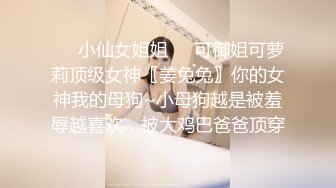 《极品反差婊☀️私拍》万人求档OnlyFans上流高颜气质女神【奥义】不雅私拍第二部☀️金主们的精盆泄欲器3P视觉盛宴 (7)