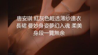 新婚气质人妻背着老公偷情❤️被老公发现后怒而曝光 (2)