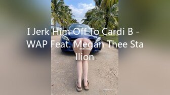 I Jerk Him Off To Cardi B - WAP Feat. Megan Thee Stallion