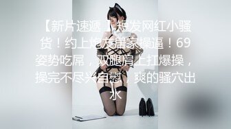 [2DF2]魔都外围圈【魔性探花】约战披肩牛仔裤外围美女 白嫩美乳 身材娇小很抗操 连续撞击啪啪响 [BT种子]