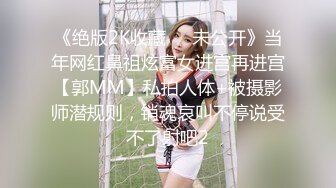 蜜桃传媒 pmc-468 享受被家教迷奸的少女-李薇薇