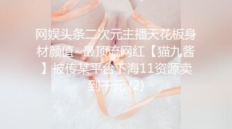 巨乳女神 塞着跳蛋 露奶震逼爽的扭曲尖叫【saosao0755】极品巨乳，自插喷水【67V】 (21)