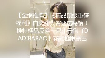 ⚫️⚫️顶级网红泄密！价值万元斗鱼ASMR四大女主播之清纯路线女神【小女巫露娜】私定全集，经济的萧条只好下海了