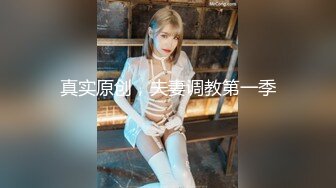 【最美性爱??推特女神】超可爱混血白虎美女『Frank』第一次啪啪视频私拍 各式女上骑乘顶操内射粉穴 高清1080P原版