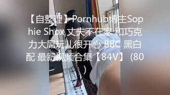 STP32291 胖哥珠海度假村酒店约外围 - ❤️36D乳神大胸妹逼毛浓密性感 惨遭大肉棒虐操撸射奶子上