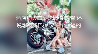 Onlyfans 极品网红小姐姐⭐桥本香菜⭐《花嫁》遭变态胁迫的新娘子