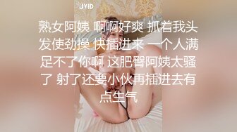 精東影業 JDTY005 地縛靈老色鬼玩弄健身女 昀希