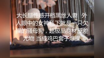 白嫩大学炮友，无套啪啪，姿势众多