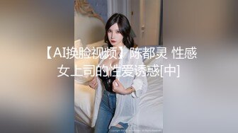 甜美安徽小美女【可爱的小妮妮】男友约个单男来3P 刮毛白虎粉穴 无套内射前后夹击2