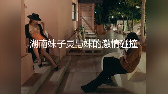 女友闺蜜偷情-气质-打桩-直接-漂亮-顶级-内射