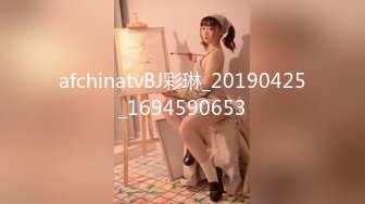 afchinatvBJ彩琳_20190425_1694590653