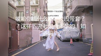 【新片速遞】 服装店旗袍妹妹勾搭出来吃鸡，骚骚的指甲 握住鸡巴、卖力吃，样子挺清纯，吃起来挺骚！