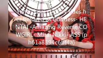 Yuno Gasai cosplay rides her beloved as Goddess- HENTAI -Amazing Reverse COWGIRL- Mirai Nikki- ASS (ph61a8394c6bf4a)