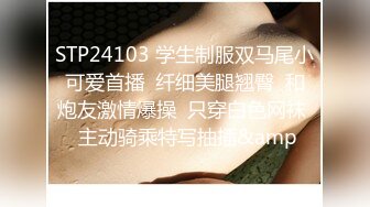 新人！20岁可爱系D奶女大生微微首次尝试多男，一直说觉得太神奇了无码性爱影片56分钟02