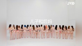 顶级女神高端性爱，172九头身无敌大长腿【LuckyQL777】超淫现场，大型群P淫乱性轰趴国内AV实录 (11)