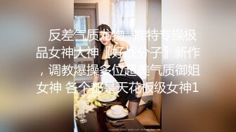 超级丝袜控180大长腿女神▌苹果▌我的室友 第九篇 看着AV视频发骚 黑丝情趣睡衣开腿肏的好爽