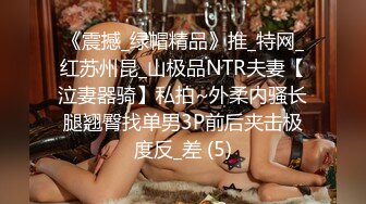 超爆人间胸器『樱花悠』大尺度魅惑私拍 年度最爆爽乳SS极美女神 第②季