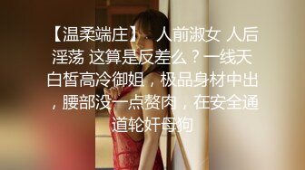 极品G奶【极上串刺】菊花爆插~花式后入~无套内射+射嘴~ (3)