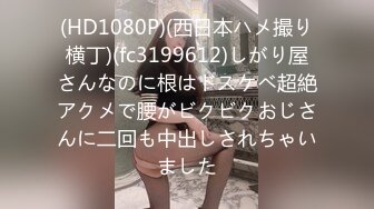 STP32840 永劫无间 性感胡桃睡前的蜜穴侍奉 小敏儿 VIP0600