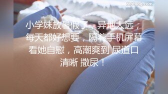  顶级G乳丰臀女神上海西西强势回归，无套啪啪，按头深喉插到吐