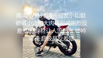 高颜值00后极品嫩模Eva新作-热爱大自然的舔鸡者