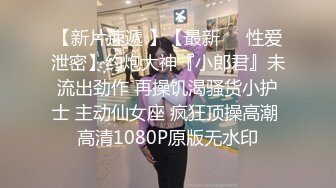 Onlyfans推特网红 极品身材颜值眼镜娘 xreindeers 欲求不满漂亮大奶人妻吃鸡啪啪 第