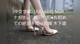 【全網首發】《新增震撼❤流出》【舉牌圈】反差露臉美女應大神【一少】定制 19套情趣淫照，自產聖水澆頭舔食道具雙插紫薇高潮相當炸裂～勁爆收藏 (2)