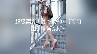 2020十一月最新流出商场女厕全景后拍几个美女尿尿有个妹子发现有人偷拍大叫一声谁啊