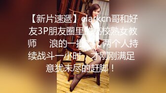 47.我说美女怎么站着擦屁股，原来把丝袜脱了