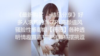 陌陌上新约的美女空姐 175 调教 捆绑