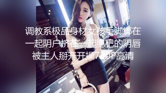   极品美少女网吧包厢激战泽美 超正点闺蜜色气黑丝JK少女制服