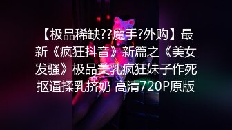 kcf9.com-2024年3月，秀人网女神，【晚苏susu】高价出售精品，性感黑丝空姐，揉奶漏奶头美足尤物挑逗感官