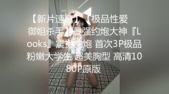 【新片速遞 】 直播中心高清近距离偷拍两个美女主播粉嫩的鲍鱼