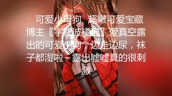 大长腿车模女神▌淑怡▌性感姐姐的勾引 MK内射计划 美炮架后入爆射