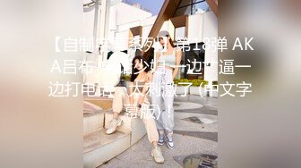 星空传媒 XKVP-124 娱乐圈潜规则女演员上位秘史 梁佳芯