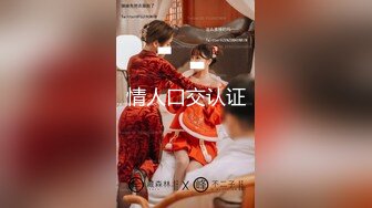 华人网黄刘玥闺蜜「Fanny Ly」「李月如」OF私拍 情趣女仆一边揉搓阴蒂一边用肉棒玩具抽插