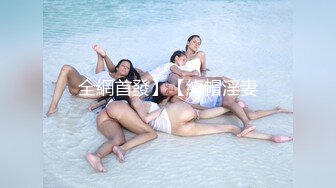 媲美佳多飽 Exhib 極品露臉婊反差婊淫妻控露出婊