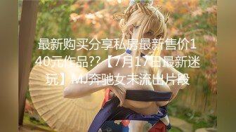 极品网红美少女】高颜值推特绅士福利女神 ▌布丁大法▌JK白丝骚丁嫩妹 阴唇极度诱惑 乳液足丝挑逗