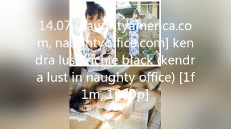 14.07 [naughtyamerica.com, naughtyoffice.com] kendra lust, richie black (kendra lust in naughty office) [1f1m, 1080p]