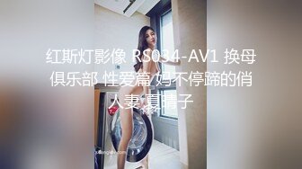 RAS0171 健身就送小穴特训 香汗淋漓的激情SEX  #李娜娜的!