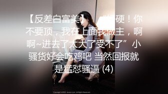 小兔姐姐制服诱惑