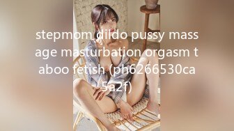 stepmom dildo pussy massage masturbation orgasm taboo fetish (ph6266530ca5a2f)