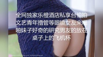 最新俏皮可爱日系小姐姐 Naomiii  副驾驶春光无限全裸阳具速插无毛美穴