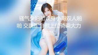 ❤️清新纯欲少女❤️双马尾小可爱被大屌疯狂抽插，超极品白嫩身材 筷子般的美腿 小屁股紧实又翘挺 活力四射！