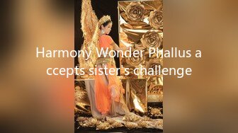 Harmony Wonder Phallus accepts sister's challenge